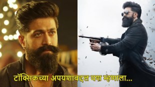 Yash in Toxic movie talking about box office flop reaction with Jayadev Mohan