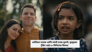 A Mosquito in the Ear movie photo | A Mosquito in the Ear YouTube movie review