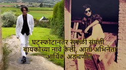 “पोट भरायला लग्नात डान्स करावा लागतोय”; एकेकाळचा बॉलीवूड सुपरस्टार आर्थिक अडचणीत, म्हणाला, “मला पैशांची गरज आहे”