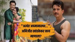“चेहऱ्यावरील डागांमुळे…”, अभिजीत खांडकेकरचे त्वचेच्या समस्येबद्दल वक्तव्य; पत्नी सुखदाबद्दल म्हणाला, “तिच्या गोऱ्या रंगामुळे…”