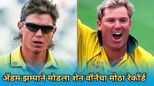 adam zampa record