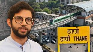 Aditya Thackeray Thane Visit | Balkum Ring Metro Protest | Amazon Data Center Thane Controversy | Shiv Sena UBT Thane
