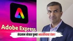 Adobe च्या बॉसची खुर्ची पुन्हा भारतीयाकडे! अनिल चक्रवर्तींची CEO पदी वर्णी; वाराणसीशी आहे खास कनेक्शन