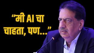 Vineet Nayar HCL CEO statement on AI existential threat hype | Tech expert view on artificial intelligence risks and hype | विनीत नायर एचसीएल एआय धोका दावा | कृत्रिम बुद्धिमत्ता मानवासाठी धोक्याची अतिशयोक्ती मराठी बातमी