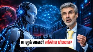 AI Risks Yoshua Bengio Warning chart | Human Extinction AI Threat news update | एआयचे धोके योशुआ बेंगिओ इशारा | कृत्रिम प्रज्ञा मानवी अस्तित्व धोका