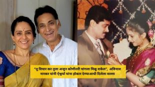 Aishwarya Narkar Avinash Narkar | Aishwarya Narkar Marriage Decision Statement