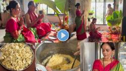 प्रसादाचा शिरा, पुरणपोळीचा बेत…; ऐश्वर्या नारकरांच्या घरी पार पडली सत्यनारायण पूजा! Acidity होऊ नये म्हणून गृहिणींना दिला सल्ला…