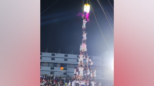 Shirol Dahihandi