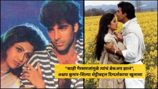 Akshay Kumar Shilpa Shetty photo | Sunel Darshan interview Janwar movie