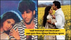 “मला वाटलं दोघे लग्न करणार”, अक्षय कुमार-शिल्पा शेट्टीबद्दल दिग्दर्शकाचा खुलासा; म्हणाले, “काही गैरसमजांमुळे त्यांचं ब्रेकअप झालं”