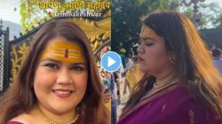 Video: “मी कधीच त्याला पाहिलं नाहीये; पण…”, अक्षया नाईकने घेतले त्र्यंबकेश्वरचे दर्शन; म्हणाली, “माझ्या संयमाची परीक्षा…”