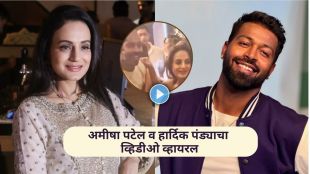 Bollywood actress Ameesha Patel with cricketer Hardik Pandya dance video dating rumors response