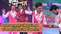 “आमची मालिका संपत आली, त्यामुळे…”, ‘आता होऊ दे धिंगाणा ५’च्या मंचावर मिलिंद गवळींना ‘असा’ आला अनुभव; म्हणाले, “झोपेतसुद्धा…”
