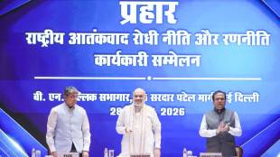 Amit Shah launching PRAHAAR strategy for counter terrorism | Union Home Minister Amit Shah at Counter Terrorism Conference | अमित शाह प्रहार दहशतवादविरोधी रणनीती परिषद | केंद्रीय गृहमंत्री अमित शाह प्रहार योजना