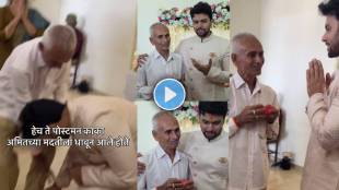 Amit Bhanushali Tharla Tar Mag
