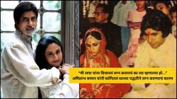“कोणाशीही चर्चा केली नाही, ठरवलं आणि दुसऱ्या दिवशी लग्न केलं”, अमिताभ बच्चन यांनी सांगितला लग्नाचा किस्सा; जया बच्चन यांच्याबद्दल म्हणाले…