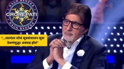 “काही स्पर्धक इतक्या गंभीर…”, अमिताभ बच्चन यांनी सांगितला केबीसीचं सूत्रसंचालन करण्याचा अनुभव; म्हणाले, “त्यांच्या भावना समजून घेणं कठीण…”