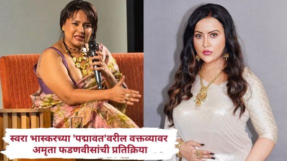 Amruta Fadnavis reacting to Swara Bhaskar Padmaavat jauhar statement in an interview