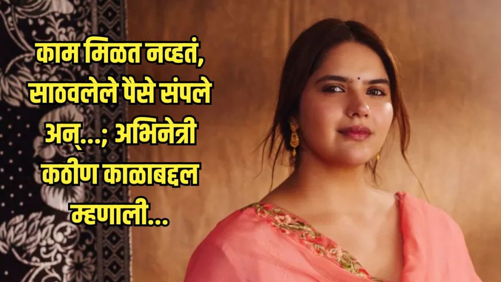 Anjali Anand interview photo talking about weight loss trolling and Karan Johar movie Rocky Aur Rani Kii Prem Kahaani Anjali Anand interview photo talking about weight loss trolling and Karan Johar movie Rocky Aur Rani Kii Prem Kahaani
