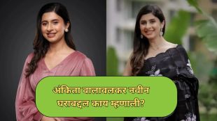 Ankita Walawalkar talking about her new house in Mumbai Panvel with husband Kunal Bhagat