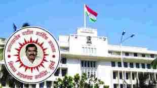 Annasaheb Patil Arthik Vikas Mahamandal | Narendra Patil Mathadi Leader | Maharashtra Government 150 Crore Fund Sanction | Planning Department GR Maharashtra