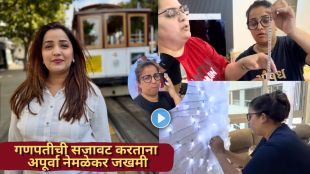 Actress Apurva Nemlekar injured during Ganpati decoration with husband Tanuj Gowalkar