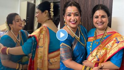 Video: अपूर्वा नेमळेकर सुप्रिया पाठारेंबद्दल म्हणाली, “लाडकी मोठी बहीण…”