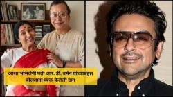 “पंचम आज असता, तर…”, आशा भोसलेंनी पती आर. डी. बर्मन यांच्याबद्दल बोलताना व्यक्त केलेली खंत; लोकप्रिय गायकाने सांगितली आठवण