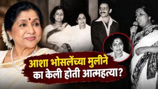 Legendary singer Asha Bhosle with her late daughter Varsha Bhosle tragic story.
