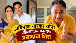 Avinash Narkar Making Prasada Cha Shira In Kitchen Instagram Video
