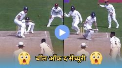 Viral Video: बॉल ऑफ द सेंच्युरी? युझवेंद्र चहलच्या फिरकीवर बेन स्टोक्सची दांडी गुल; VIDEO एकदा पाहाच