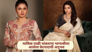 Maine Pyar Kiya actress Bhagyashree revealing her painful perimenopause and menopause health struggle