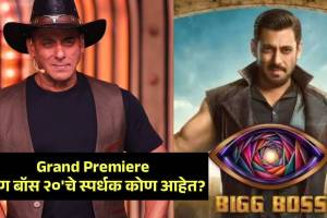 bigg-boss-20-grand-premiere-salman-khan-contestants-list.jpg