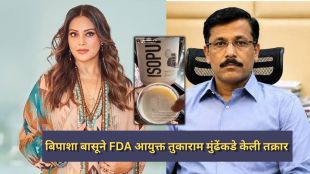Actress Bipasha Basu showing worms in milk glass video tagging FDA Commissioner Tukaram Mundhe