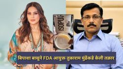 दुधात सापडल्या अळ्या…! बिपाशा बासूने FDA आयुक्त तुकाराम मुंढेंना टॅग करत शेअर केला व्हिडीओ; म्हणाली, “फक्त तुमच्याकडूनच…”
