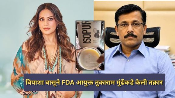 Actress Bipasha Basu showing worms in milk glass video tagging FDA Commissioner Tukaram Mundhe