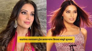 Bipasha Basu Bipasha Basu Weight Loss Trolling News | Bipasha Basu response on body shaming