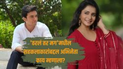 ‘ठरलं तर मग’ फेम चैतन्य सरदेशपांडेचे जुई गडकरीबरोबर ‘असे’ आहे बॉण्डिंग; रोहिणी हट्टंगडी यांच्याबद्दल म्हणाला, “आम्ही तिच्यासमोर…”