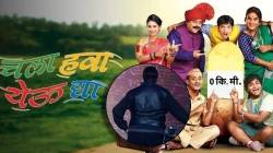 सलमान-शाहरुख सगळे आले, पण ‘ते’ राहिले! ‘चला हवा येऊ द्या’ बंद होण्यापूर्वी कोण यायला हवं होतं? निलेश साबळे म्हणाला…