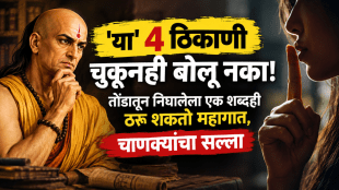 chanakya niti life lesson 4 situations where you should remain silent for success