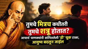 chanakya niti about friendship and enemies