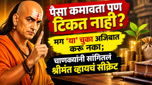 chanakya niti money management wealth saving investment tips life lesson