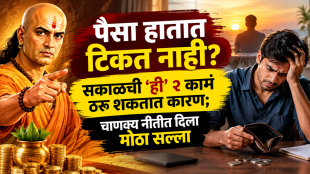 chanakya niti morning mistakes tips for wealth rich money loss