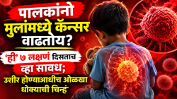 पालकांनो मुलांमध्ये कॅन्सर वाढतोय? ‘ही’ ७ लक्षणं दिसताच व्हा सावध; उशीर होण्याआधीच ओळखा धोक्याची चिन्हं