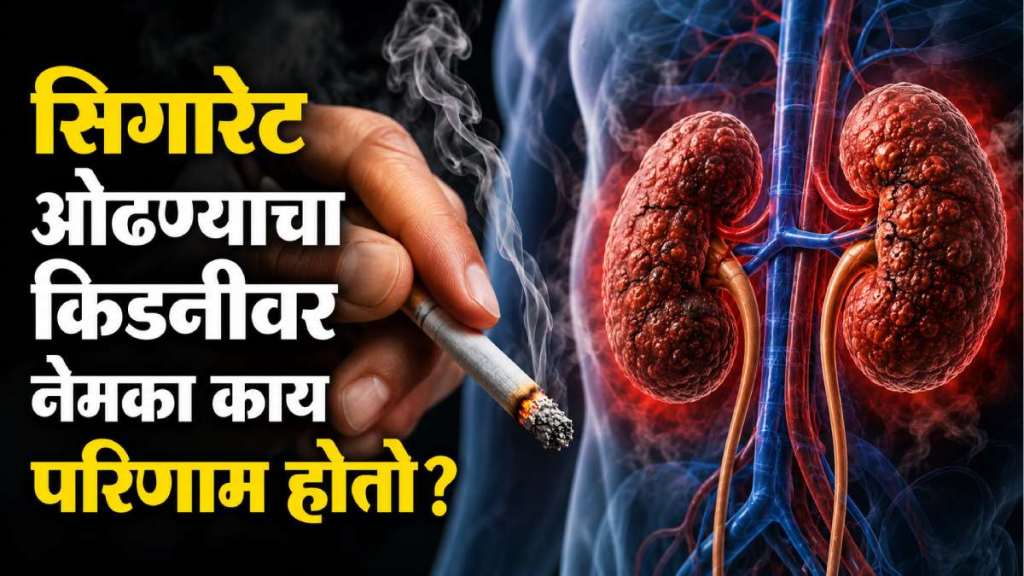 cigarette Smoking & Kidney Failure cigarette Smoking & Kidney Failure