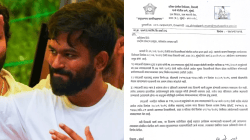 CJP च्या २ ऑक्टोबरच्या आंदोलनाला मुंबई पोलिसांनी परवानगी नाकारली; अभिजीत दिपकेंकडून ‘जेल भरो’ची घोषणा! म्हणाले, “एकनाथ शिंदेंना…”