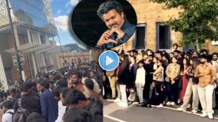 CM Vijay London event cancelled safety concerns | Tamil Nadu CM Vijay London crowd outside Shard | मुख्यमंत्री विजय लंडन कार्यक्रम रद्द | तामिळनाडू मुख्यमंत्री विजय लंडन भेट