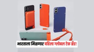 CMF by Nothing Indian smartphone company Carl Pei announcement | CMF smartphone Made in India R&D center | नथिंग सीएमएफ भारतीय स्मार्टफोन कंपनी | कार्ल पेई सीएमएफ मेड इन इंडिया मराठी बातमी