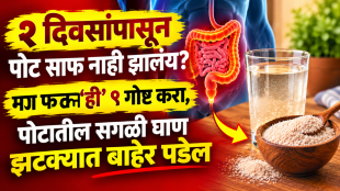 how to clean stomach havent poop for 2 days constipation easy home remedy isabgol warm water