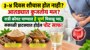 Constipation Remedy